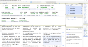 Een afbeelding van de interlineair gronttekst vertaling van de Bijbel. ISA programma om te gebruiken bij het bestuderen van de Schrift.